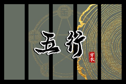 万年历黄道吉日查询|万年历 查询|黄历万年历老黄历